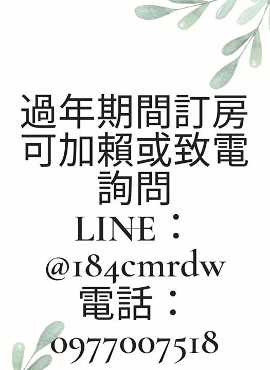 Photo of Others in Dongshi