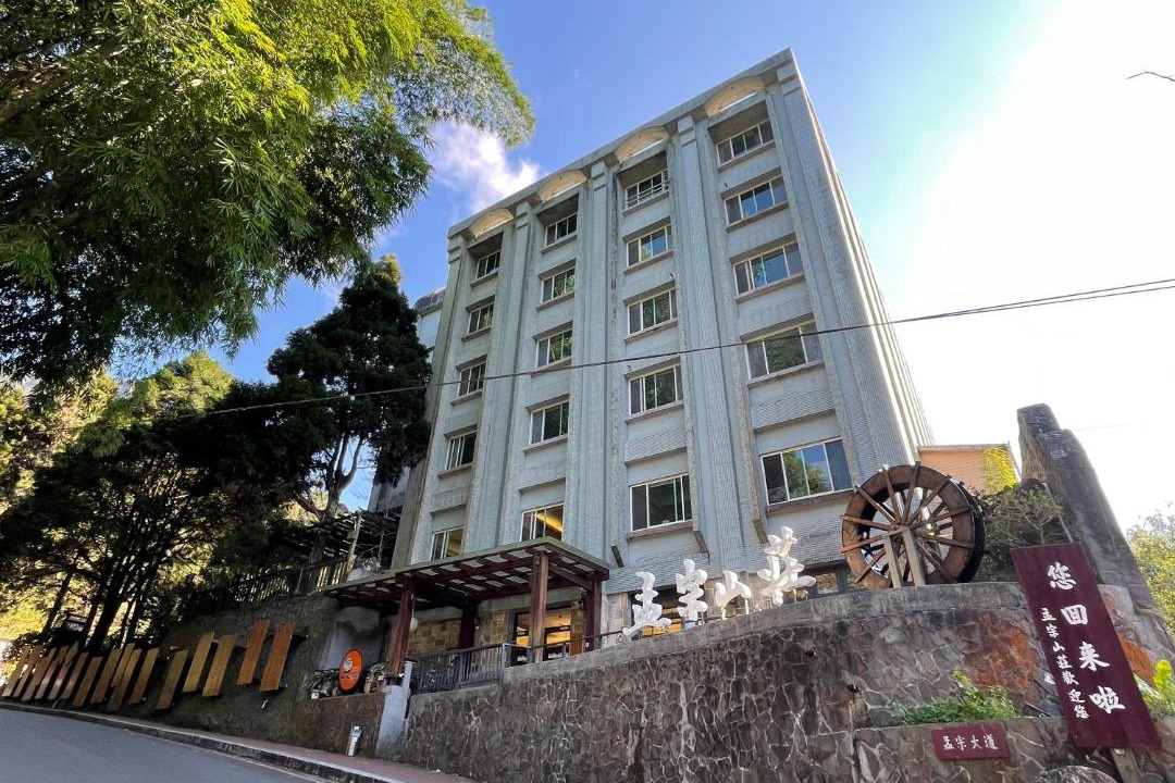 Photo of Others in Xitou