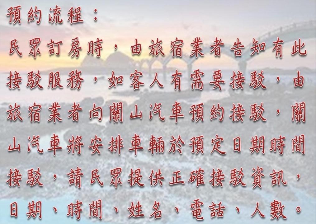 Photo of Others in Xiulin