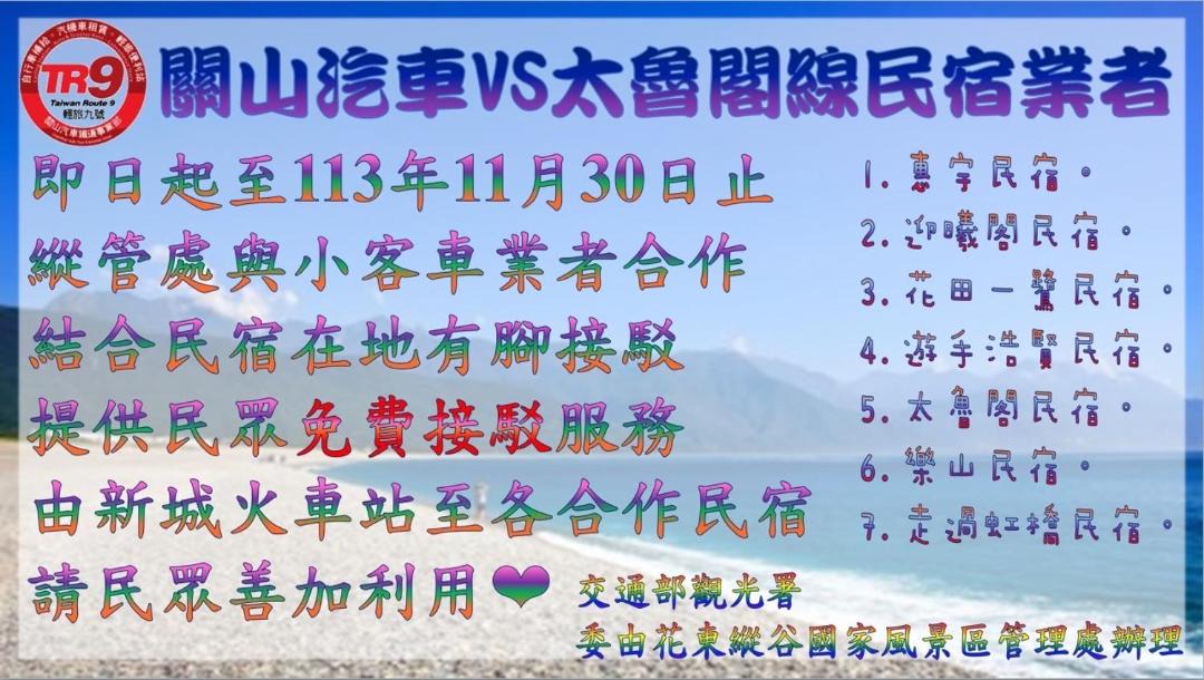 Photo of Outdoor in Xiulin