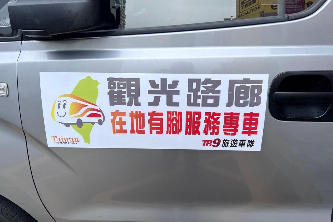 Photo of Others in Xiulin