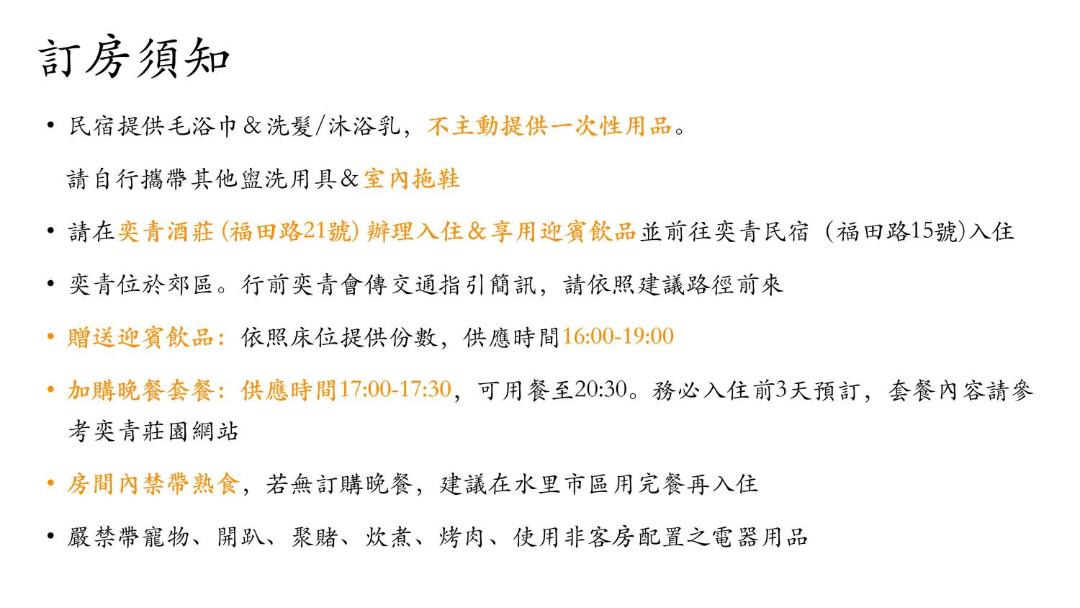Photo of Others in Shuili