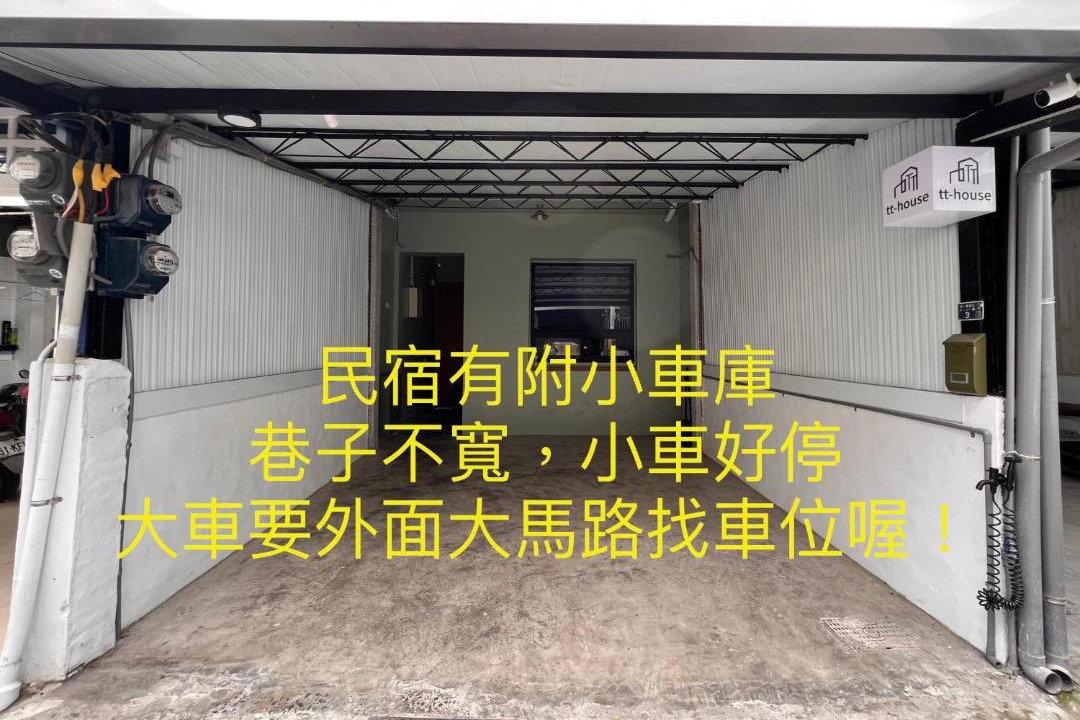 Photo of Others in Taitung City Centre