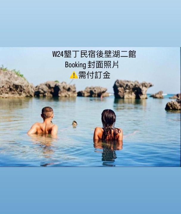 Photo of Human In Picture in Daguang
