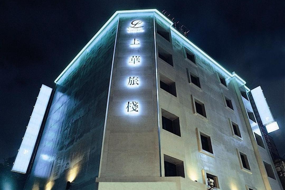 Photo of Others in Zhongshan