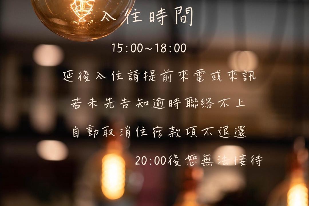 Photo of Others in Alishan