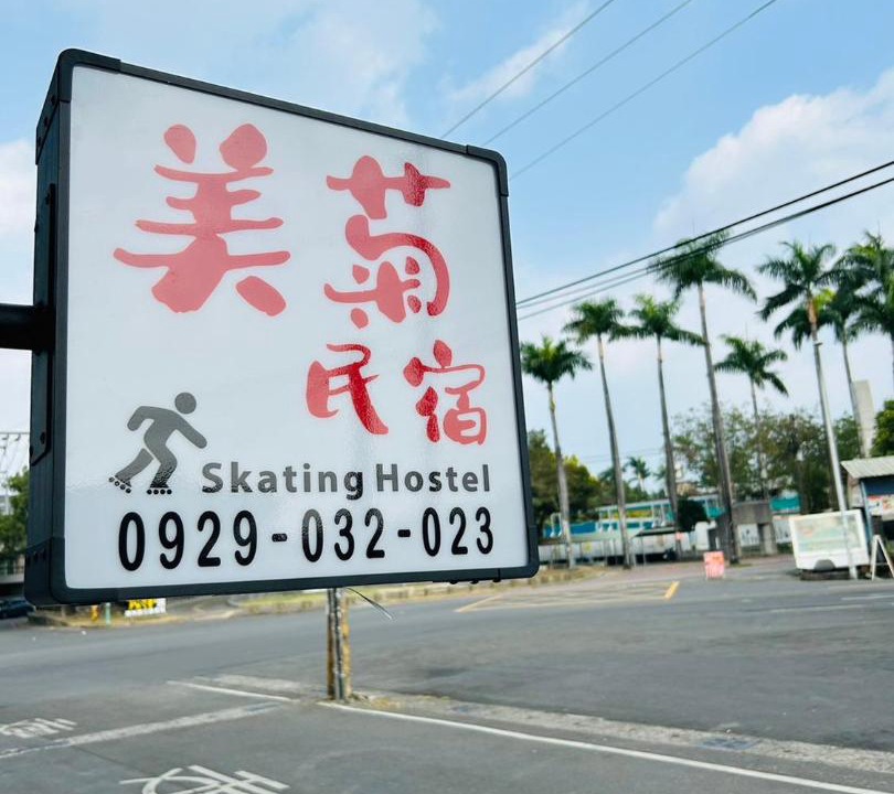 Photo of Others in Chaozhou
