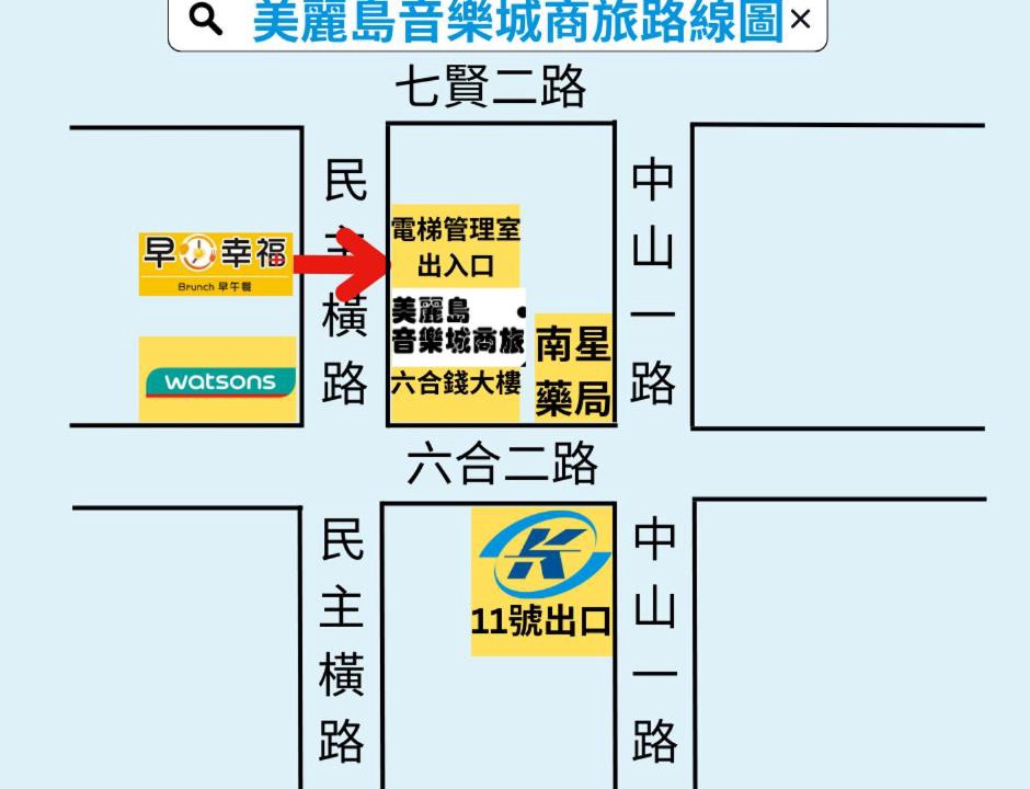 Photo of Others in Kaohsiung City Centre