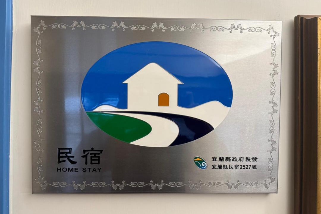 Photo of Others in Luodong
