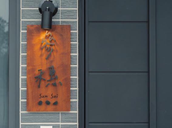 Photo of Others in Sanxing