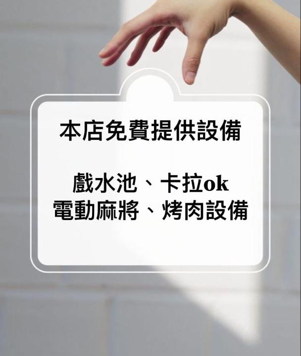 Photo of Others in Shanjiao