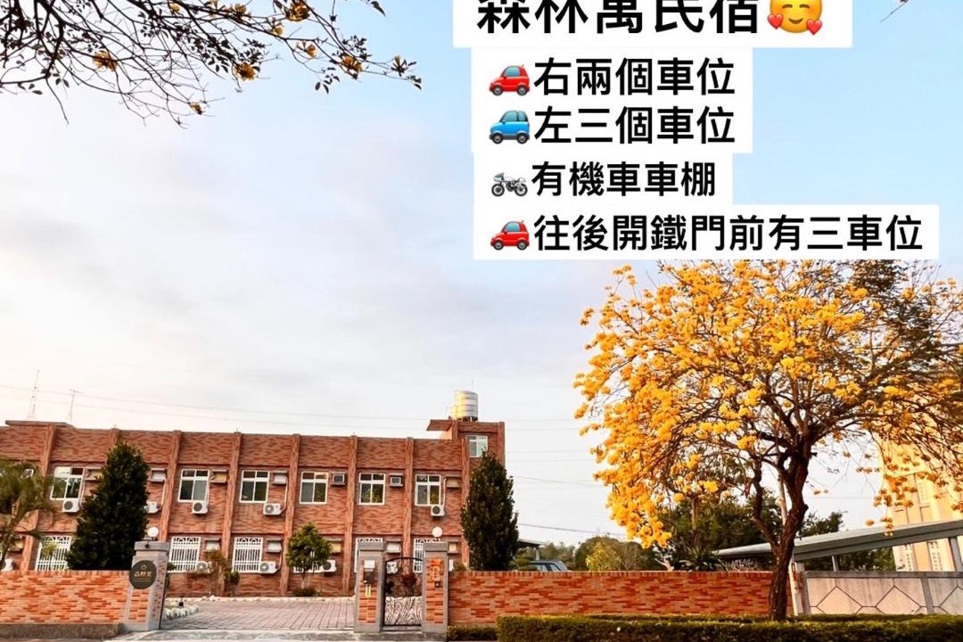 Photo of Others in Minxiong