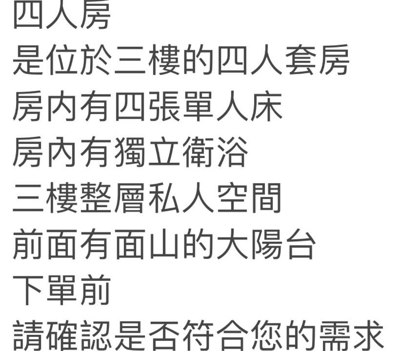 Photo of Others in Guanshan