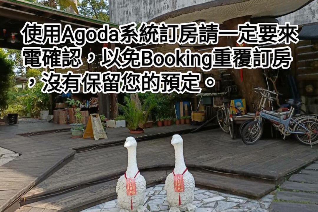 Photo of Outdoor in Guangfu