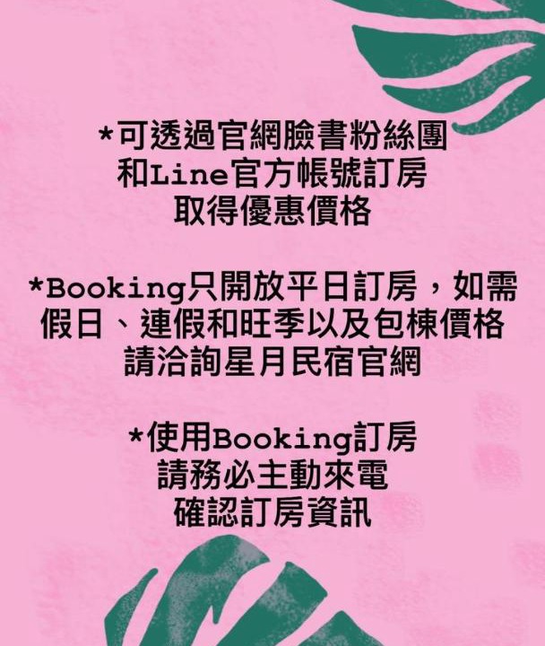 Photo of Others in Taitung