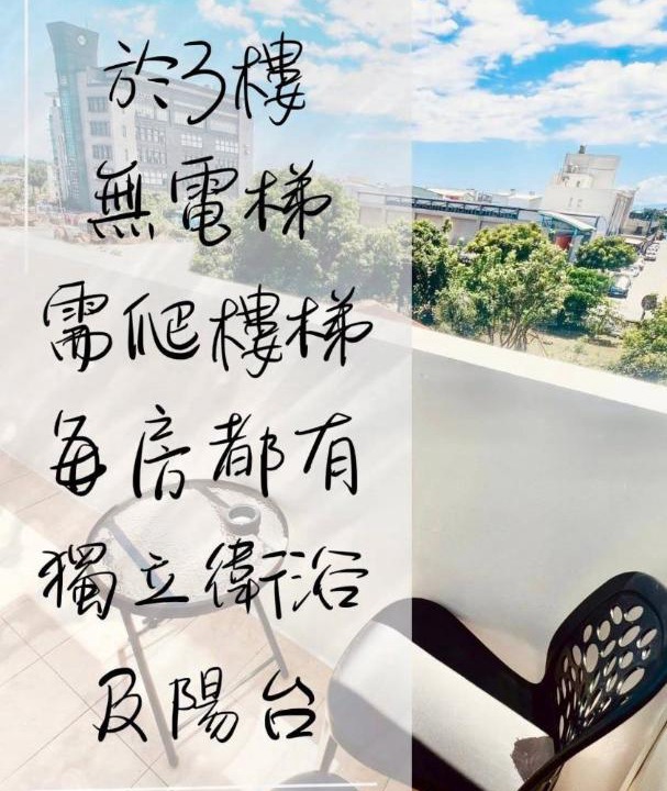 Photo of Others in Taitung City Centre