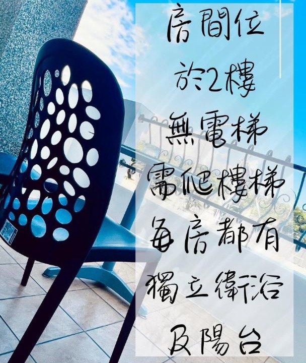 Photo of Others in Taitung City Centre