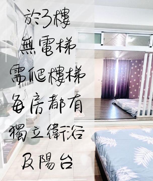 Photo of Others in Taitung City Centre