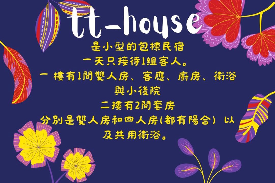 Photo of Others in Taitung City Centre
