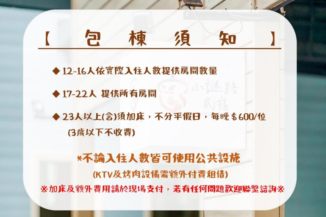 Photo of Others in Xiaoliuqiu