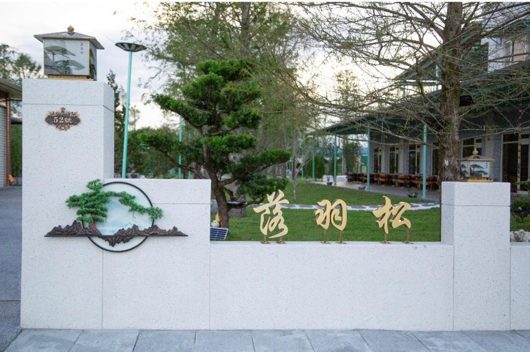 Photo of Others in Sanxing