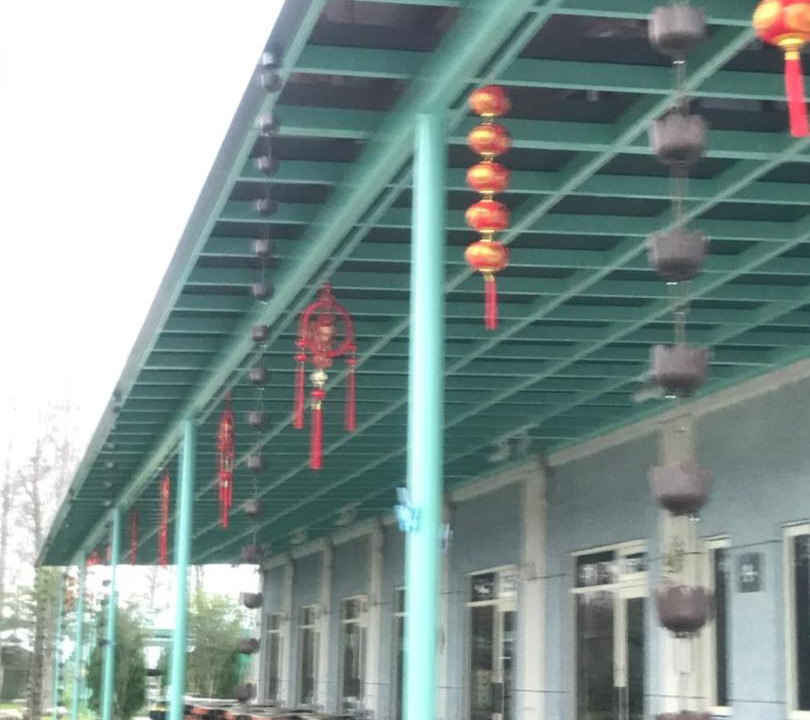 Photo of Others in Sanxing
