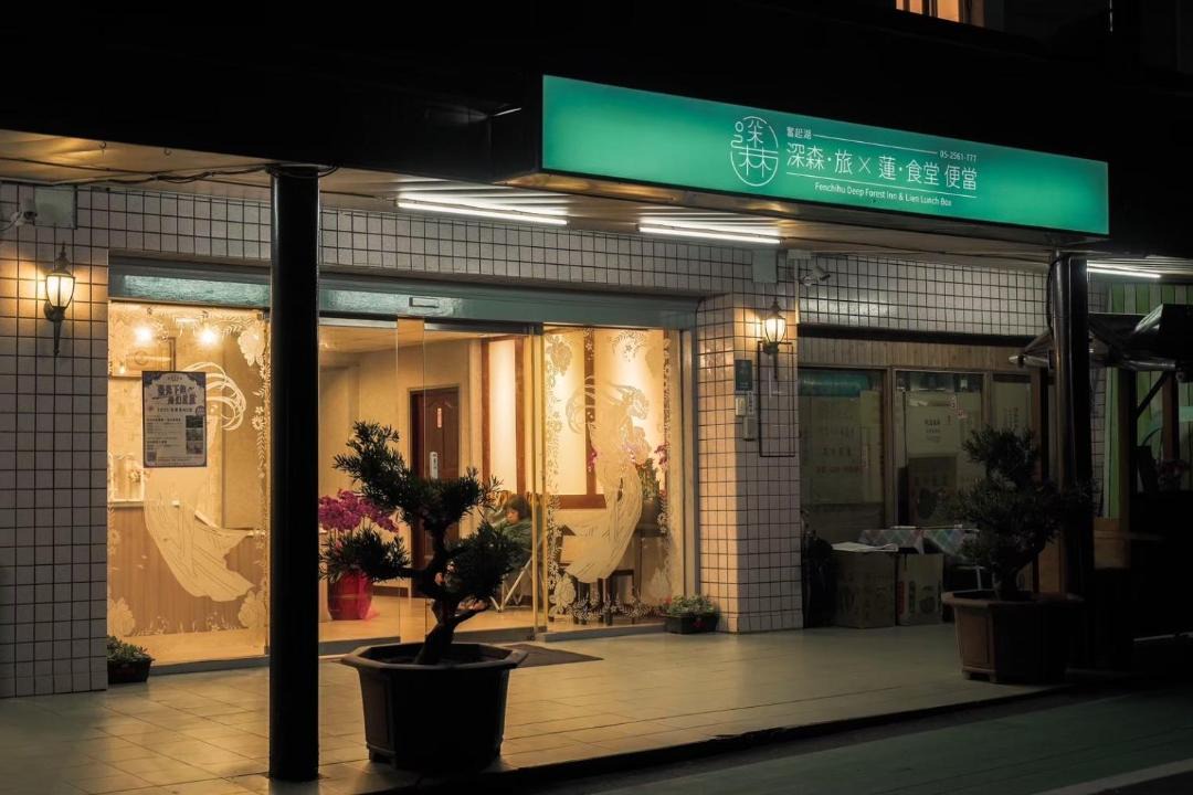 Photo of Others in Zhuqi