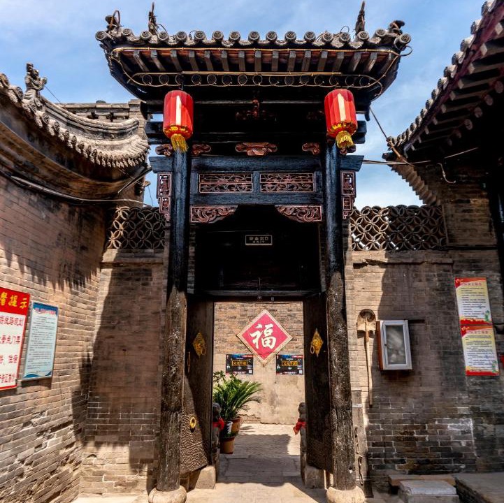 Photo of Others in Pingyao
