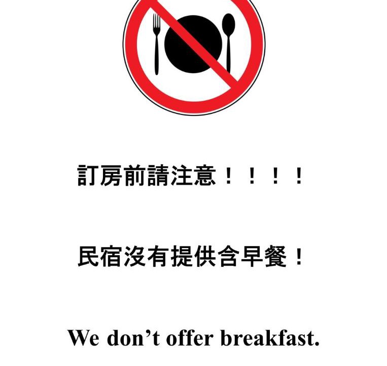 Photo of Others in Alishan