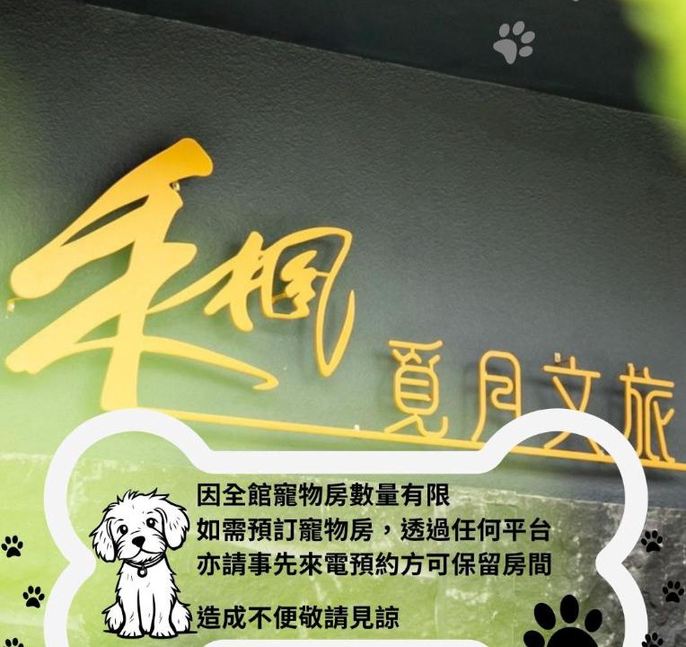 Photo of Others in Minxiong