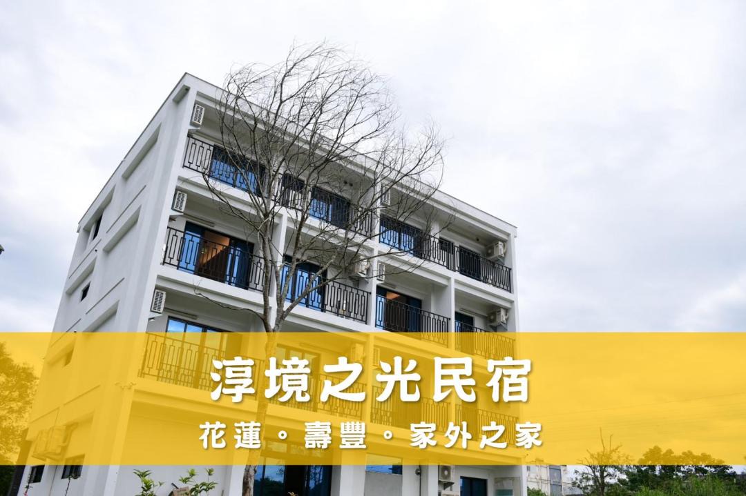 Photo of Others in Shoufeng
