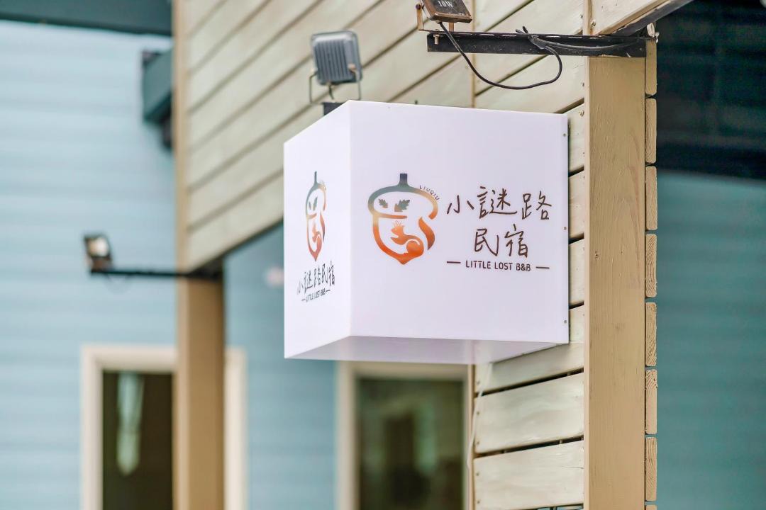 Photo of Others in Xiaoliuqiu