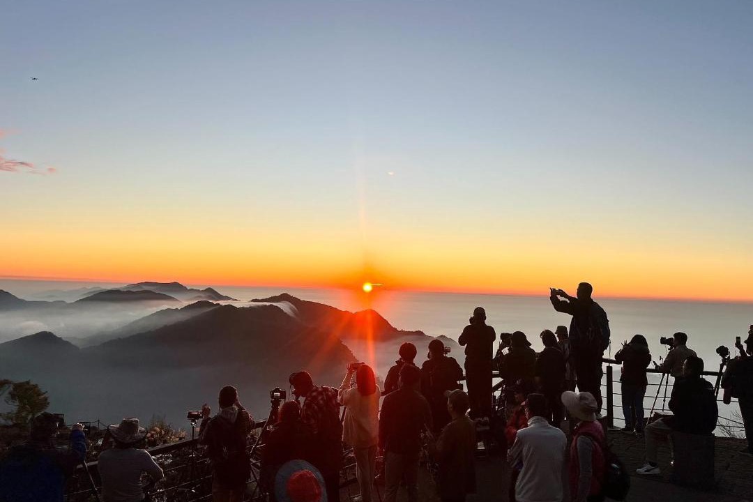 Photo of Others in Fanlu