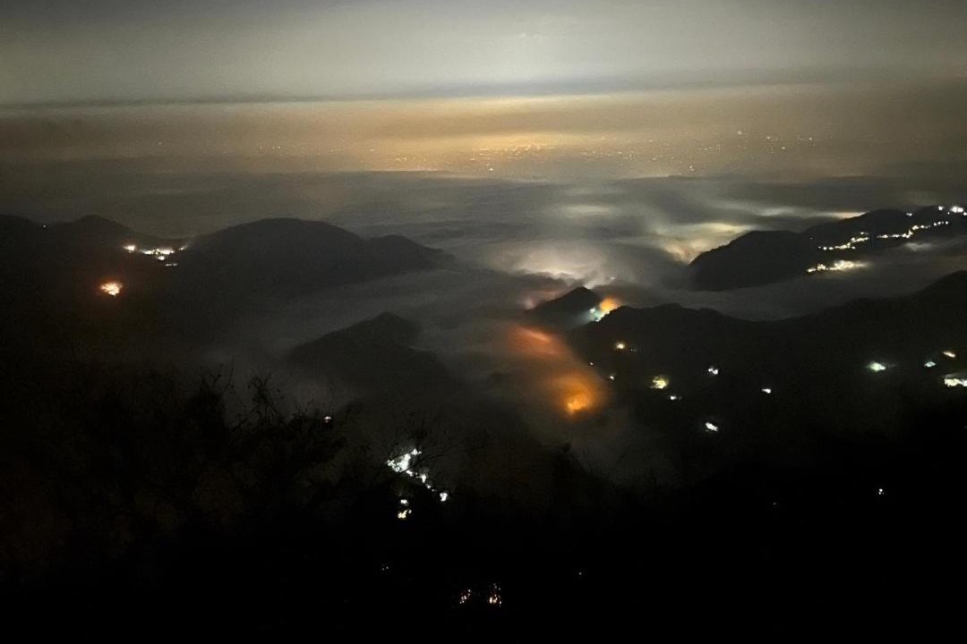 Photo of Others in Fanlu