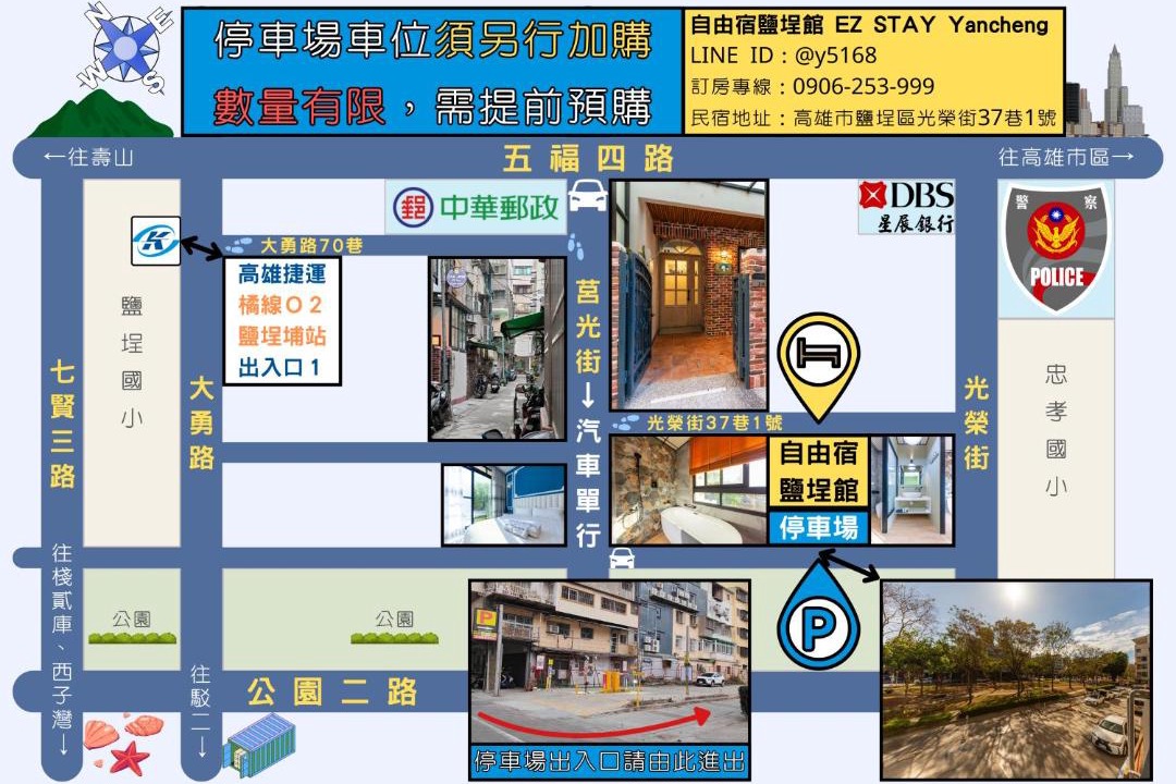 Photo of Others in Yancheng District