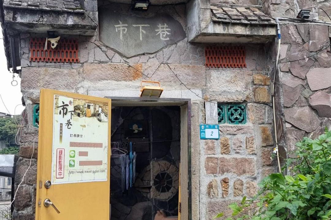 Photo of Others in Ruifang