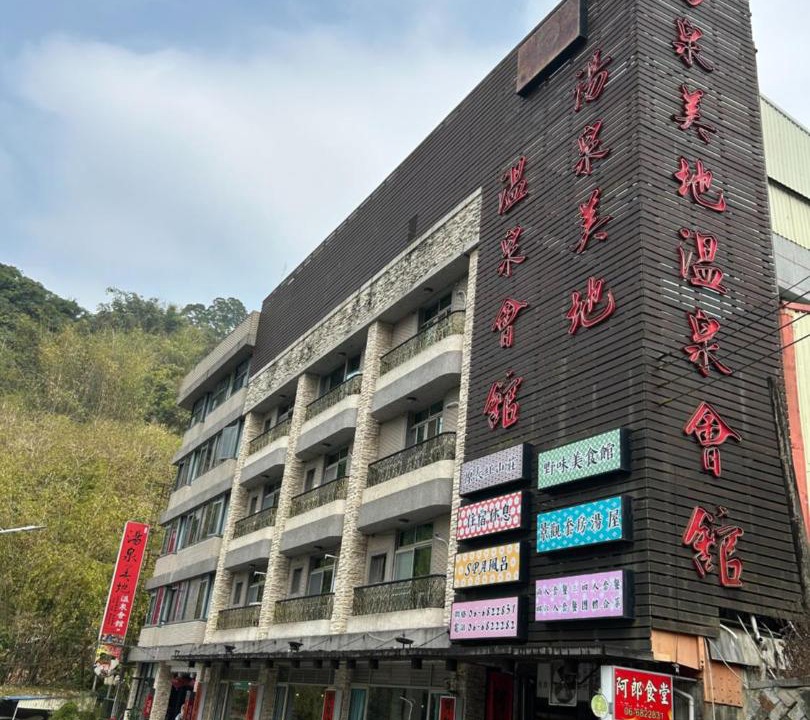 Photo of Others in Baihe