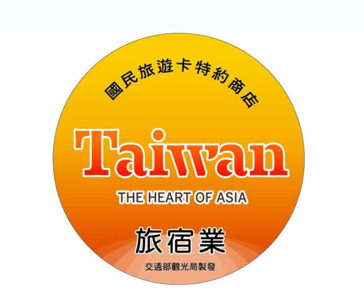 Photo of Others in Guanshan