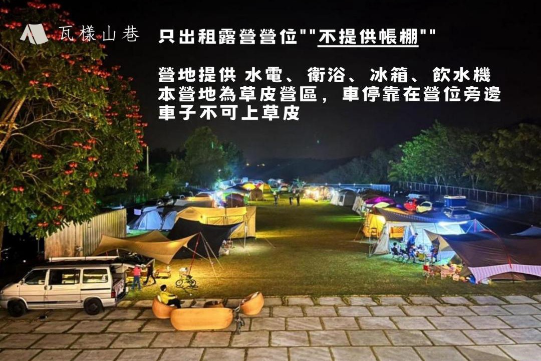 Photo of Others in Yujing