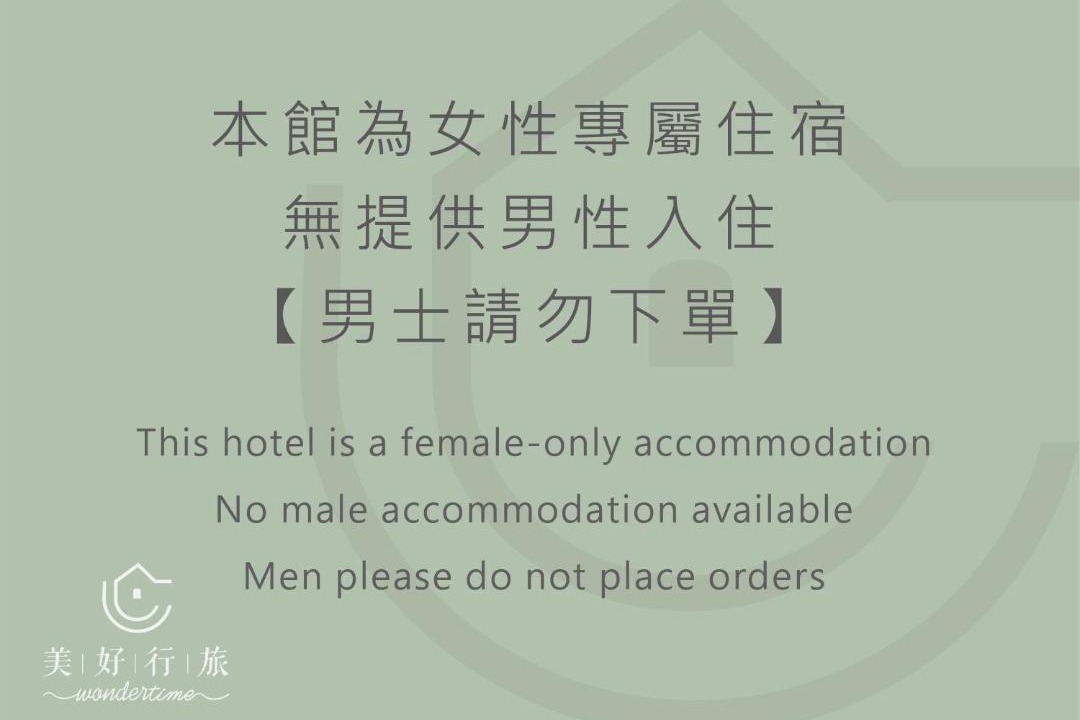Photo of Others in Zhongzheng