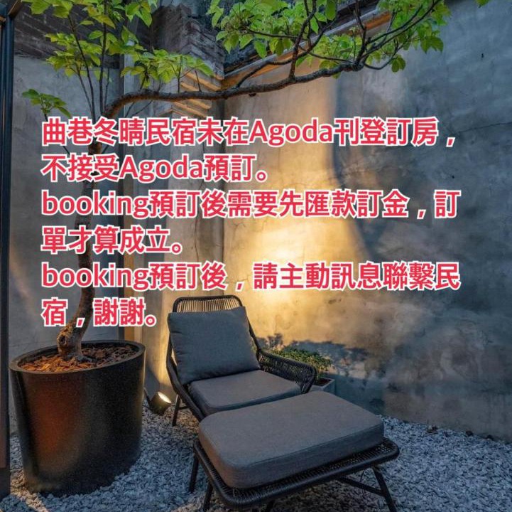 Photo of Others in Lukang