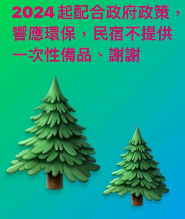 Photo of Others in Fanlu