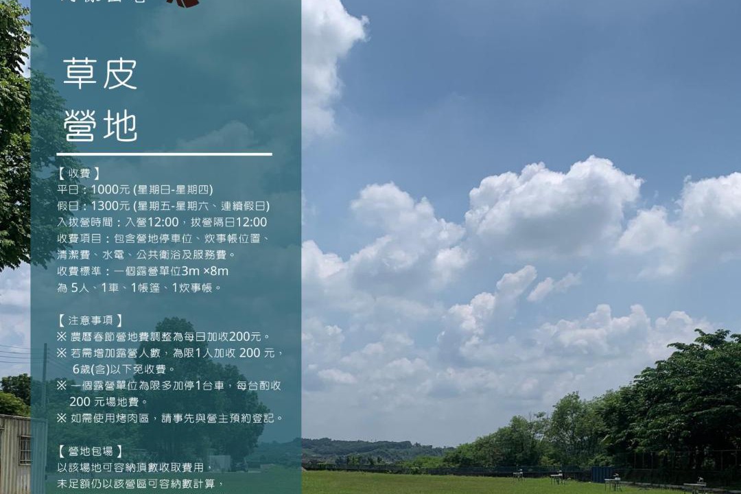 Photo of Others in Yujing