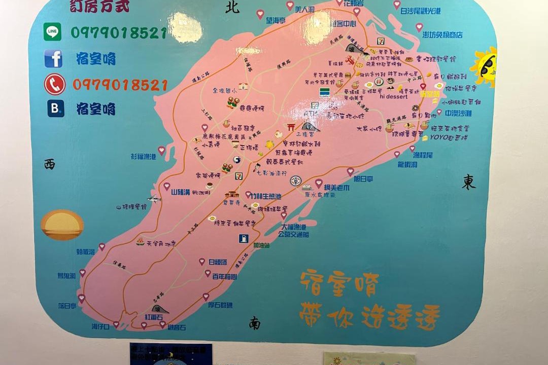 Photo of Others in Xiaoliuqiu