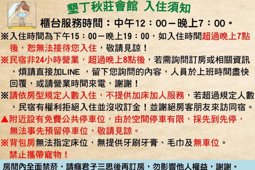 Photo of Others in Shanjiao