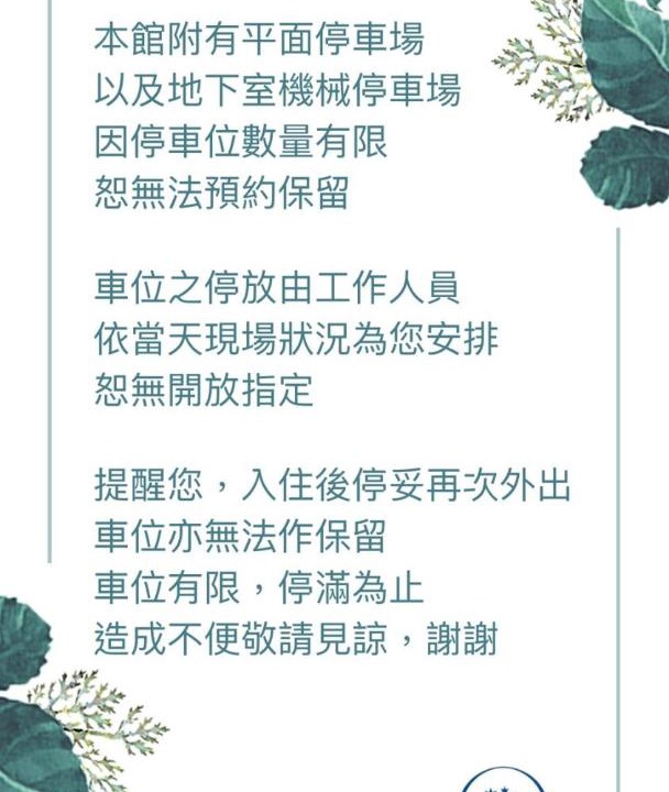 Photo of Others in Zhongli District