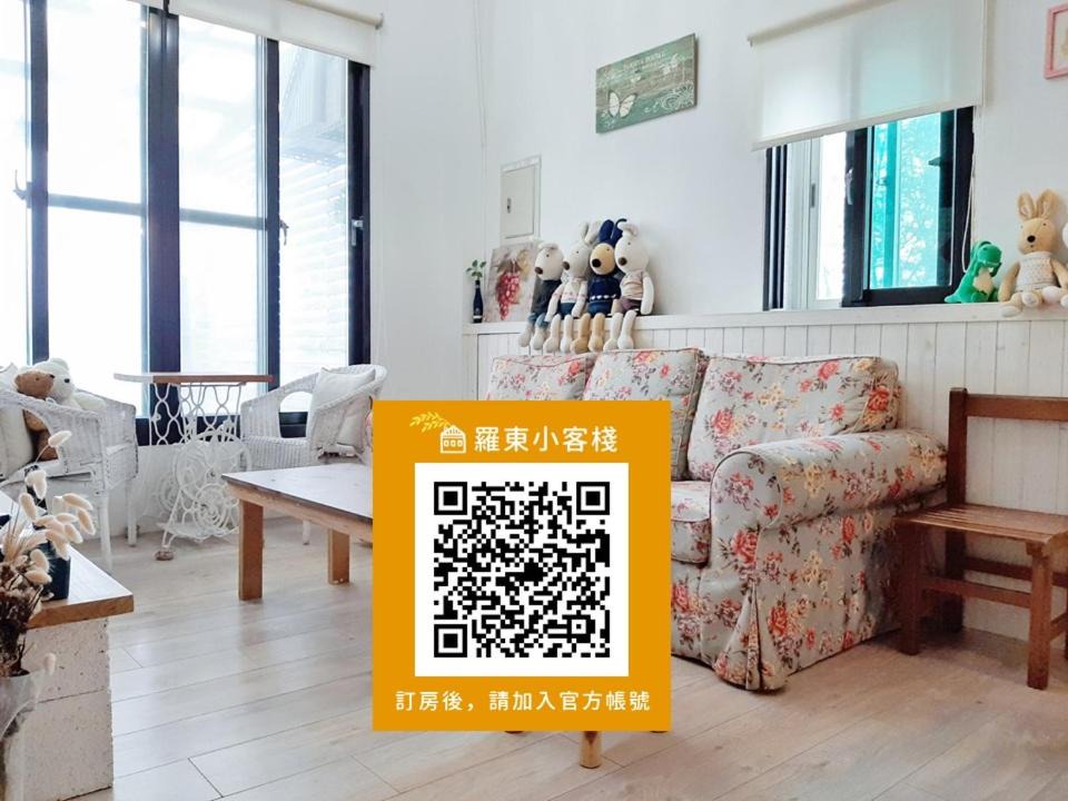 Photo of Others in Luodong