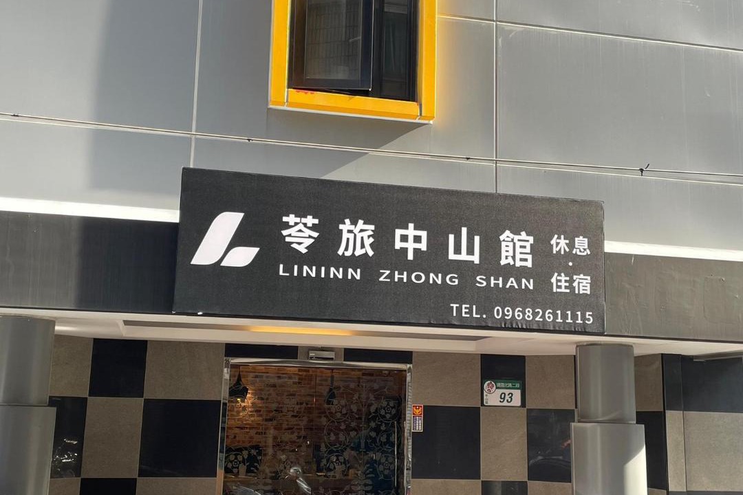 Photo of Buildings in Zhongshan