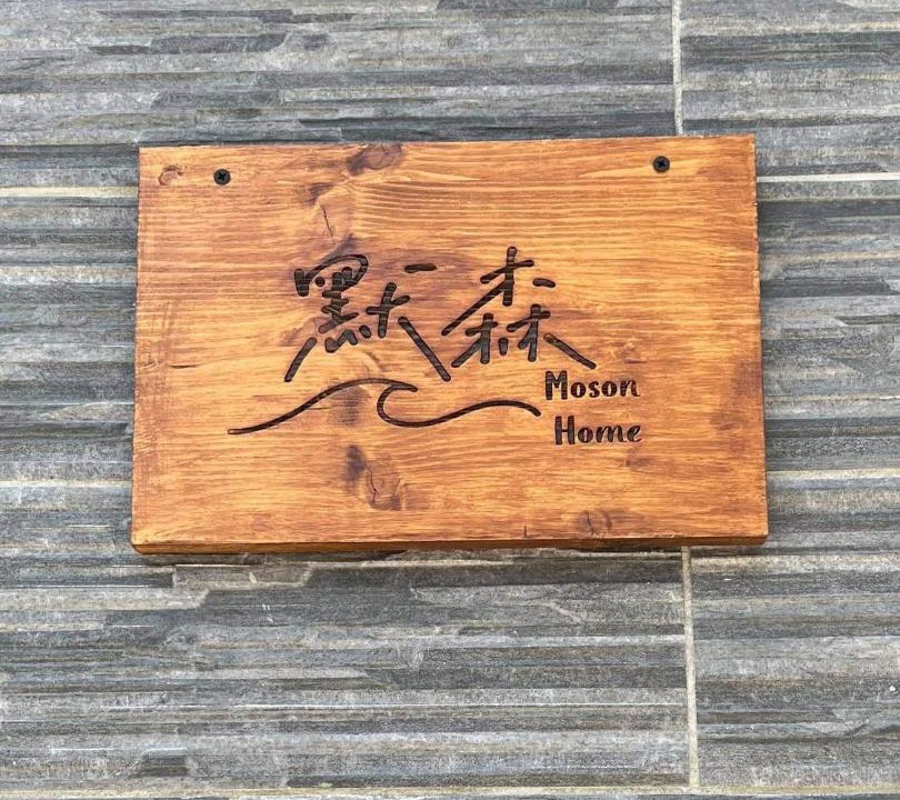 Photo of Others in Huxi