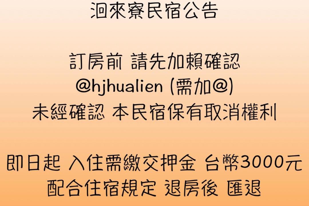 Photo of Others in Ji'an
